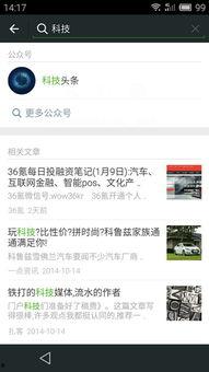 外网最新爆料新闻网下载,外网最新爆料新闻网下载背后的真相与影响