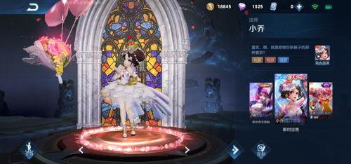 最新渔女皮肤爆料,梦幻海洋风,带你领略海洋之美 第2张 最新渔女皮肤爆料,梦幻海洋风,带你领略海洋之美 第2张